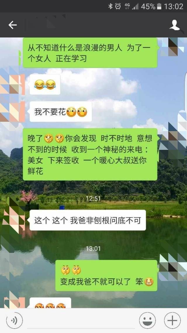 七夕妹紙拒收禮物怎么辦？一招幫你搞定！
