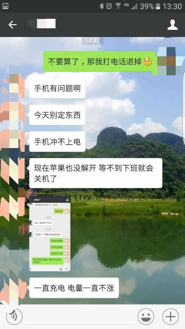 七夕妹紙拒收禮物怎么辦？一招幫你搞定！