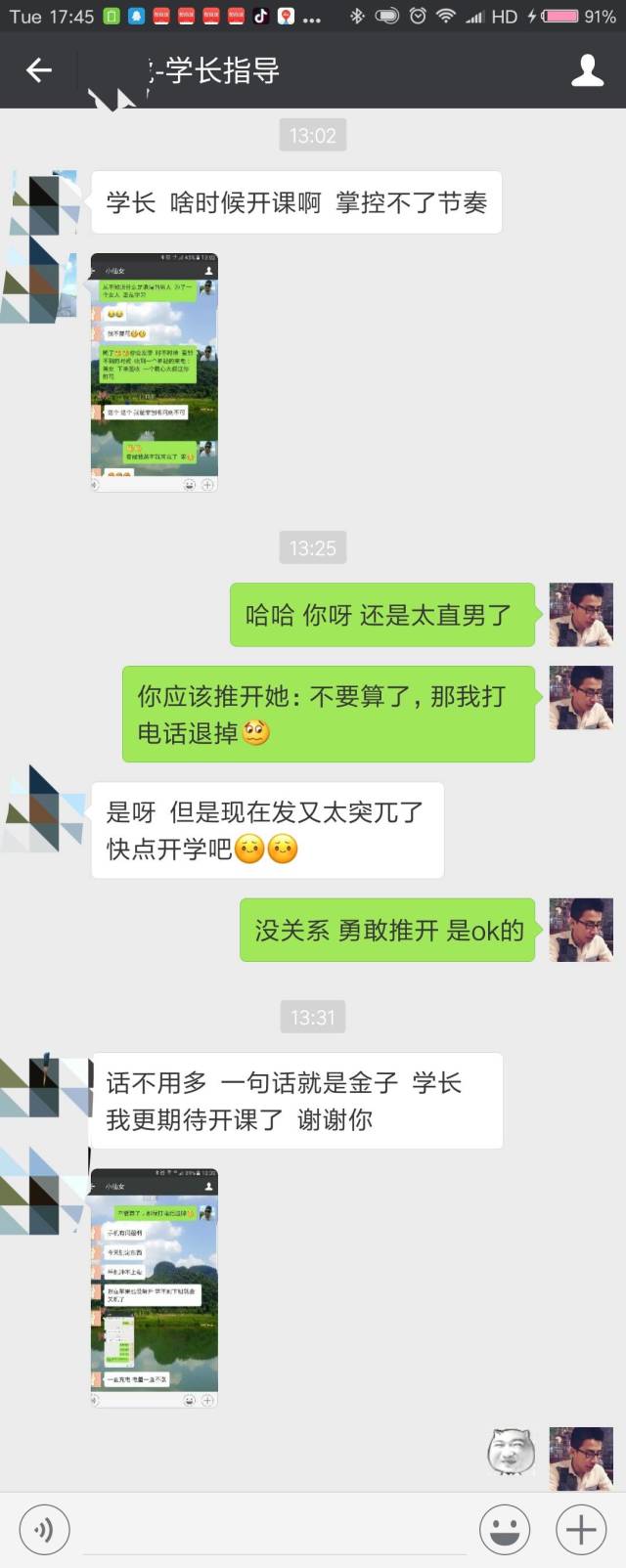 七夕妹紙拒收禮物怎么辦？一招幫你搞定！
