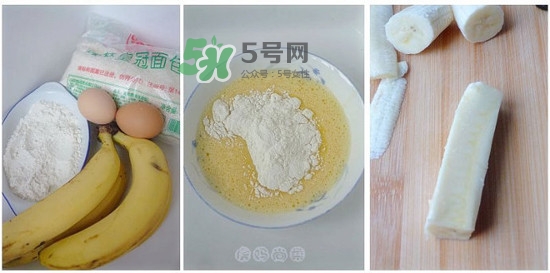 帝王蕉孕婦可以吃嗎？懷孕可以吃帝王蕉嗎