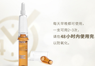 安瓶怎么用？安瓶使用方法