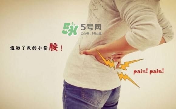 產后腰疼的原因是什么？產后腰疼自己怎么調理？