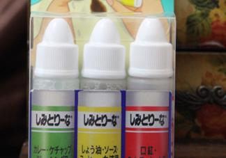 小林制藥去漬筆怎么用？小林制藥去漬筆哪個顏色好