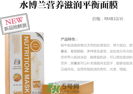 水博蘭什么檔次？水博蘭這個牌子怎么樣？