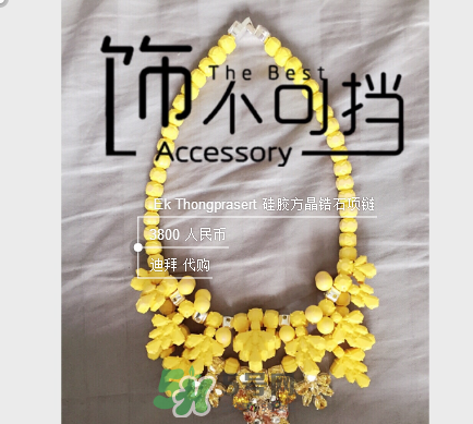 ek thongprasert是什么牌子？ek thongprasert是哪個國家的？