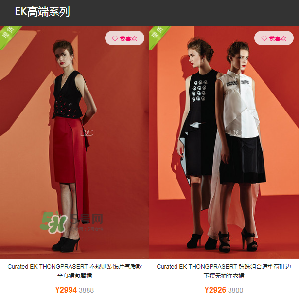 ek thongprasert是什么牌子？ek thongprasert是哪個國家的？