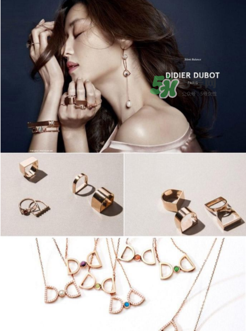 DIDIER DUBOT是什么牌子？DIDIER DUBOT珠寶檔次