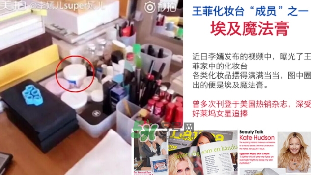 埃及魔法膏怎么用？埃及魔法膏使用方法