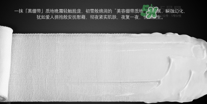 hr黑白繃帶適合什么肌膚？赫蓮娜黑白繃帶面霜適合年齡