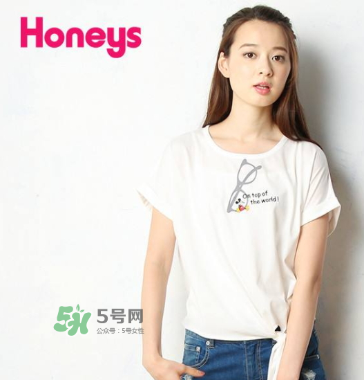 honeys是什么牌子？honeys是什么檔次？