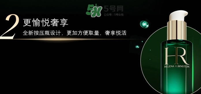 hr綠寶瓶新肌水怎么用？赫蓮娜綠寶瓶新肌水使用方法