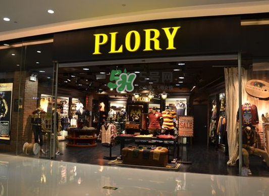 plory檔次怎么樣？plory是什么檔次？