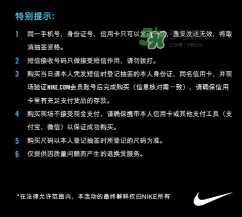 nike hyperadapt 1.0怎么預約抽簽？耐克自動系攜帶鞋子短信抽簽規(guī)則