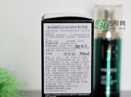 綠寶瓶和小棕瓶哪個好？綠寶瓶和小棕瓶對比
