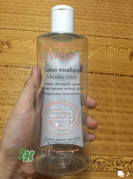 用雅漾會長閉口嗎？用雅漾長粉刺怎么辦？