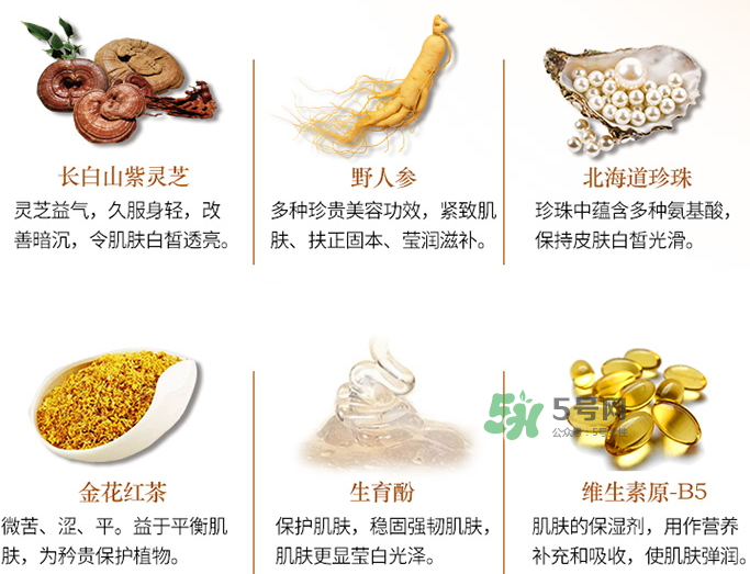 夢詩麗天璽瓊珍玉顏膏多少錢？夢詩麗天璽瓊珍玉顏膏價(jià)格
