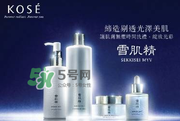 雪肌精MYV御雅琉光粉底液價(jià)格 雪肌精MYV粉底液多少錢(qián)？