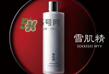 雪肌精MYV系列在哪里買？雪肌精MYV系列在日本哪里可以買到？