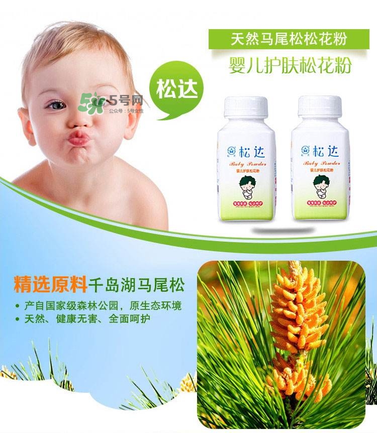 松花粉嬰兒可以吃嗎？嬰兒松花粉哪個(gè)牌子好？