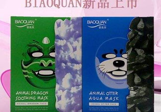 碧奧泉是牌子嗎？碧奧泉是哪國(guó)的品牌？