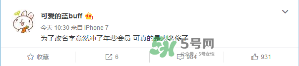豆得兒小號為什么搜不到了？豆得兒小號叫什么？