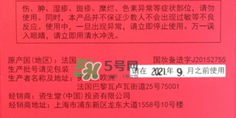 資生堂紅水怎么樣？資生堂紅水好用嗎