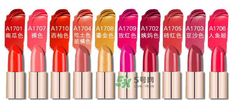 Levercil口紅怎么樣？Levercil口紅是哪個(gè)國家的？