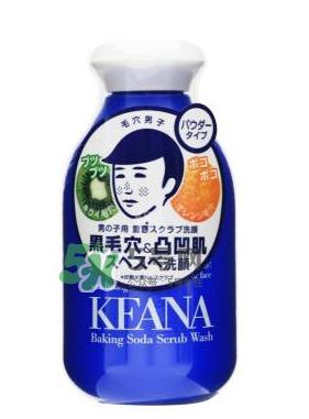 石澤研究所男士小蘇打潔面粉怎么樣_好用嗎？
