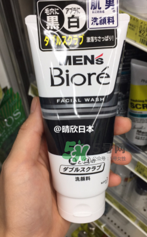 碧柔男士洗面奶好用嗎？碧柔男士洗面奶怎么樣？