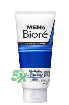 碧柔男士洗面奶好用嗎？碧柔男士洗面奶怎么樣？