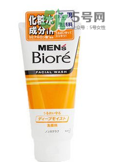 碧柔男士洗面奶好用嗎？碧柔男士洗面奶怎么樣？