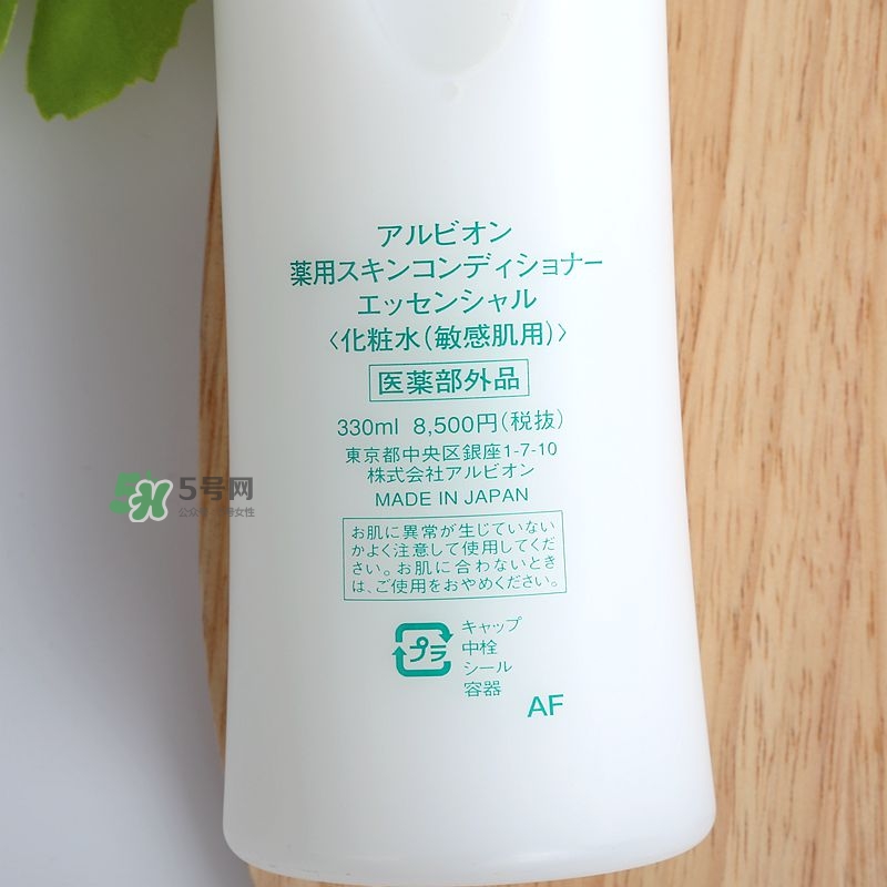 健康水可以去閉口嗎？奧爾濱健康水去閉口有用嗎