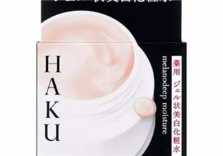 HAKU啫喱美白化妝水日本價格  HAKU啫喱美白化妝水多少錢？