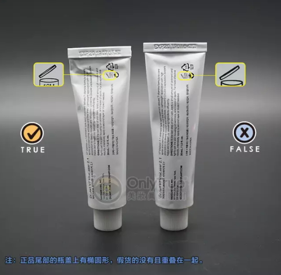 dr.jart V7蒂佳婷激光霜測(cè)評(píng) 蒂佳婷激光霜真假辨別