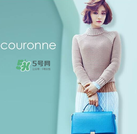 Couronne是什么牌子？Couronne中文什么意思？