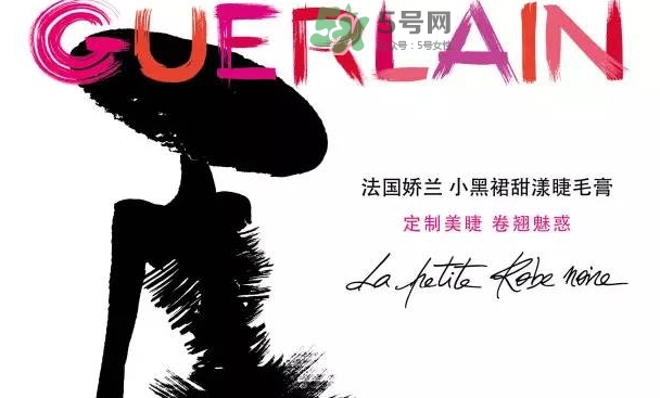 嬌蘭小黑裙睫毛膏多少錢？嬌蘭小黑裙睫毛膏怎么用