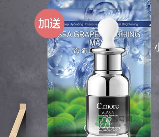 c.more皙摩牌子怎么樣？c.more曝光騙局