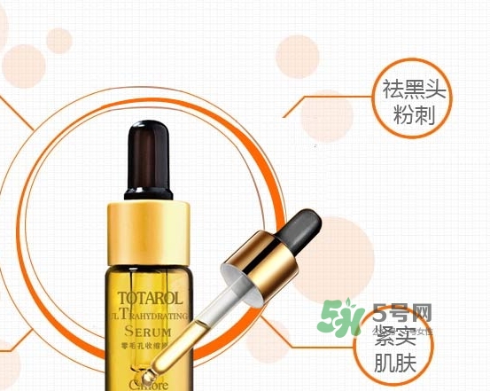 c.more皙摩零毛孔收縮原液怎么樣？皙摩零毛孔原液怎么用