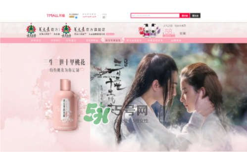 云南白藥養(yǎng)元青小養(yǎng)系列多少錢(qián)？什么時(shí)候上市？
