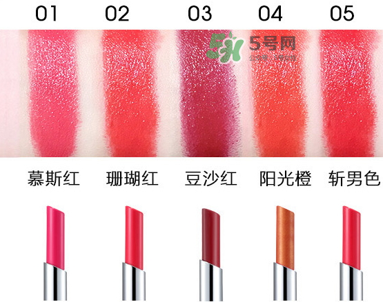 雅詩泉口紅好嗎？雅詩泉口紅多少錢？