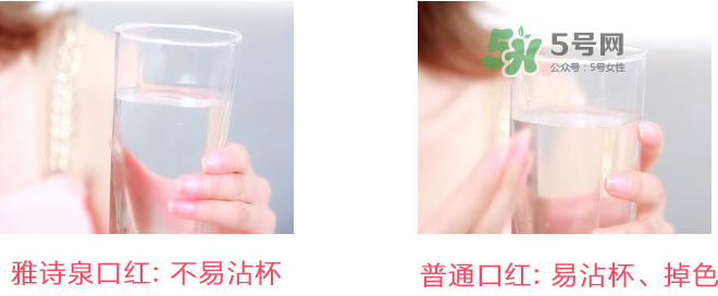 雅詩泉口紅好嗎？雅詩泉口紅多少錢？