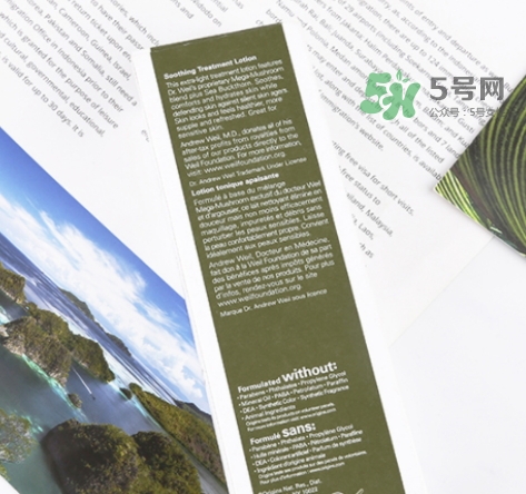 悅木之源菌菇水濕敷多久？菌菇水濕敷后要洗掉嗎