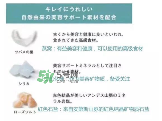POLA海洋性礦物質(zhì)燕窩粉怎么吃？POLA海洋性礦物質(zhì)燕窩粉使用方法？