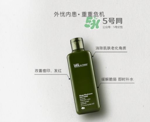 菌菇水和神仙水哪個好？悅木之源菌菇水和神仙水順序