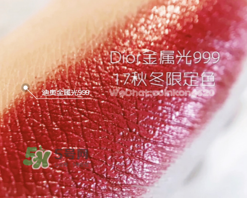 dior迪奧金屬999多少錢？迪奧999限量金屬色專柜價格