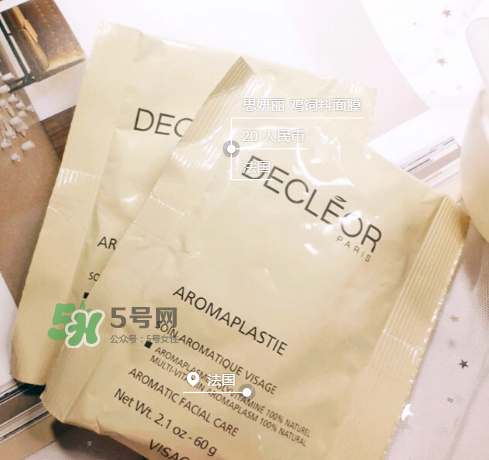 思妍麗雞飼料面膜好用嗎？思妍麗雞飼料面膜一周用幾次？