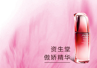 資生堂紅妍肌活精華露怎么用？資生堂紅妍精華使用方法
