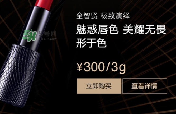 邢昭林微博用的什么口紅？邢昭林口紅色號(hào)