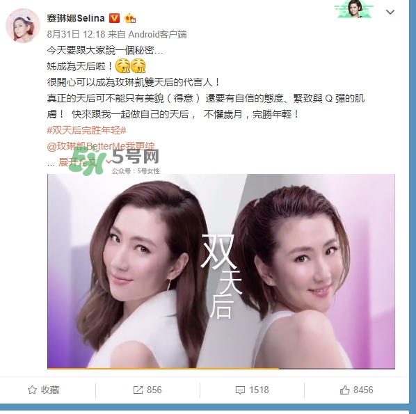 玫琳凱雙天后是什么？玫琳凱雙天后怎么樣