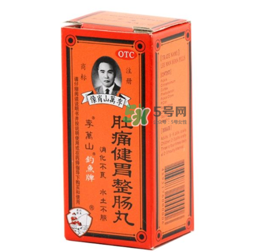 釣魚牌整腸丸哪里有賣？釣魚牌整腸丸哪里出的？